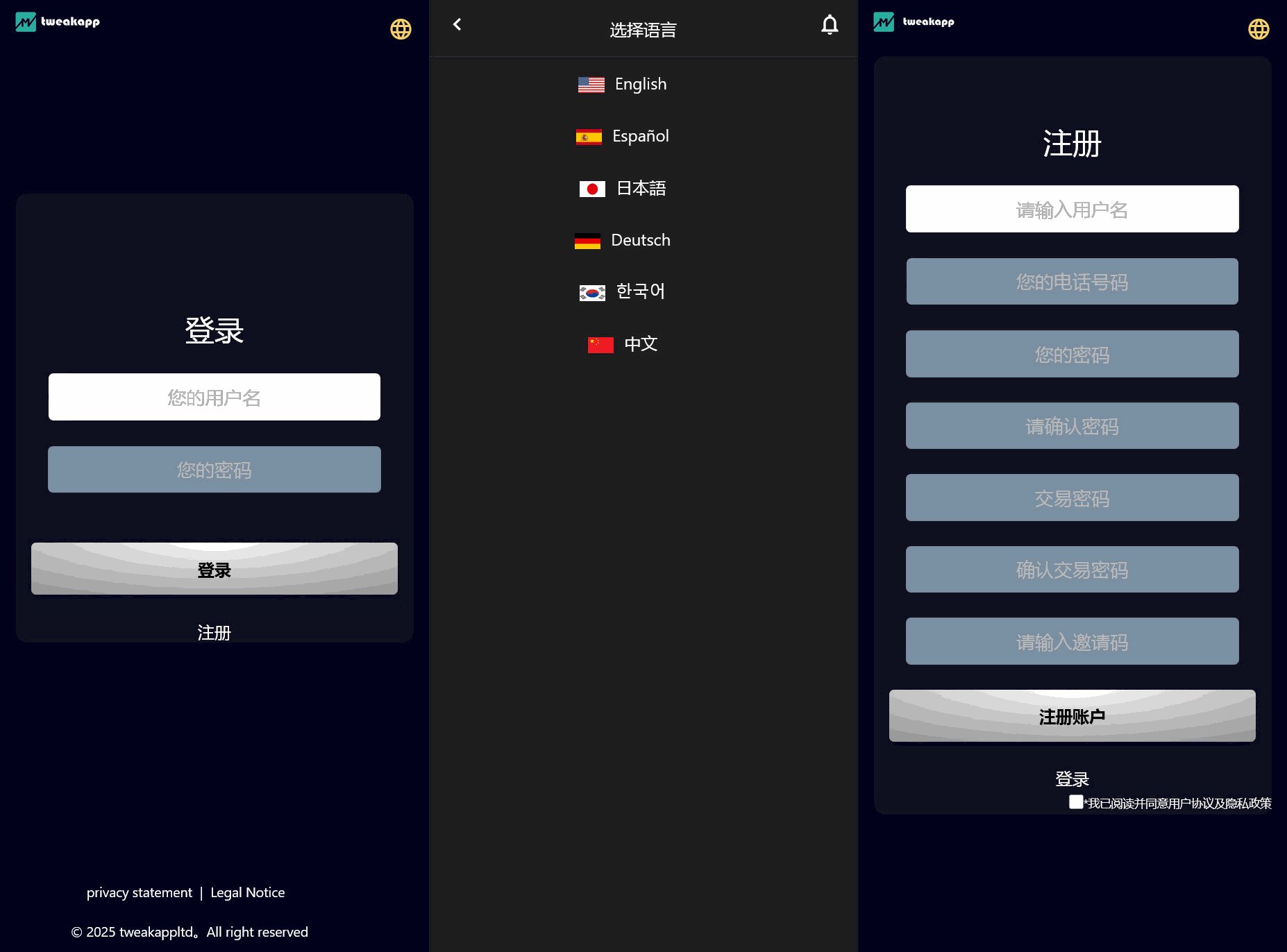 多语言抢单刷单源码-各种盘口搭建,软件开发,维护,定制